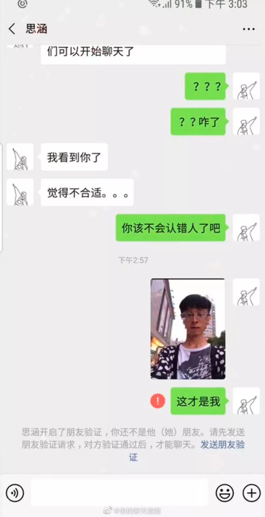 安检惊现！9岁女孩兜装违禁品，究竟隐藏了什么秘密？_反馈调整和优化