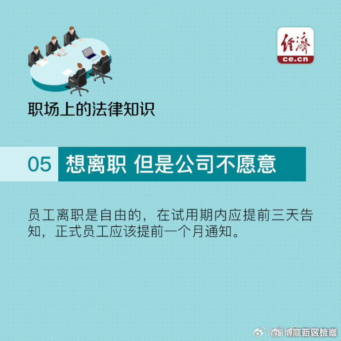 推荐，震惊！公司要求抄佛经竟逼员工离职，赔偿高达十二万！揭秘背后的故事……_效率解答解释落实