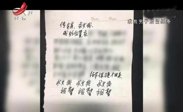 男童走失遇危机，银行ATM机智自救背后的故事_动态词语解释落实