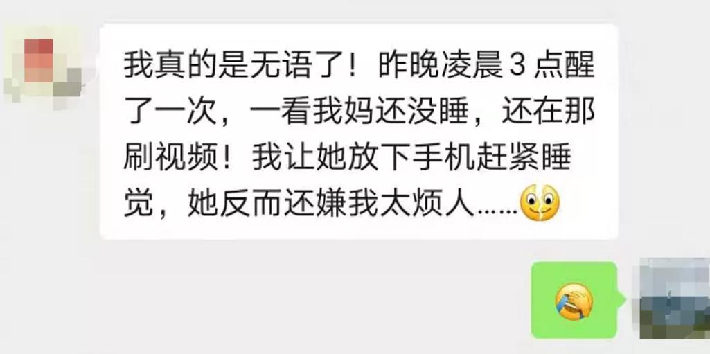 戒网瘾，老年人也能行——一份实用攻略带你走出困境_说明落实