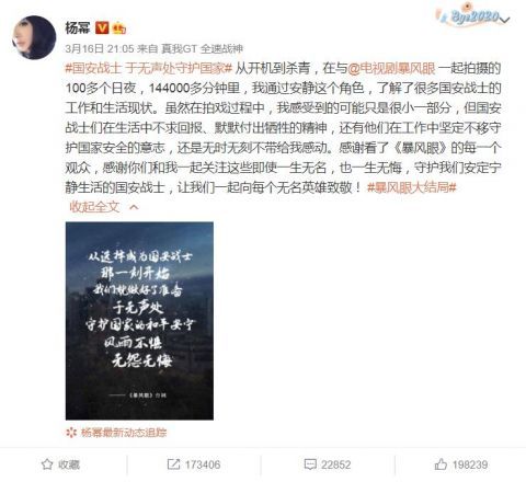 李嘉琦深情告别六姊妹，这篇长文触动无数心灵！_反馈记录和整理