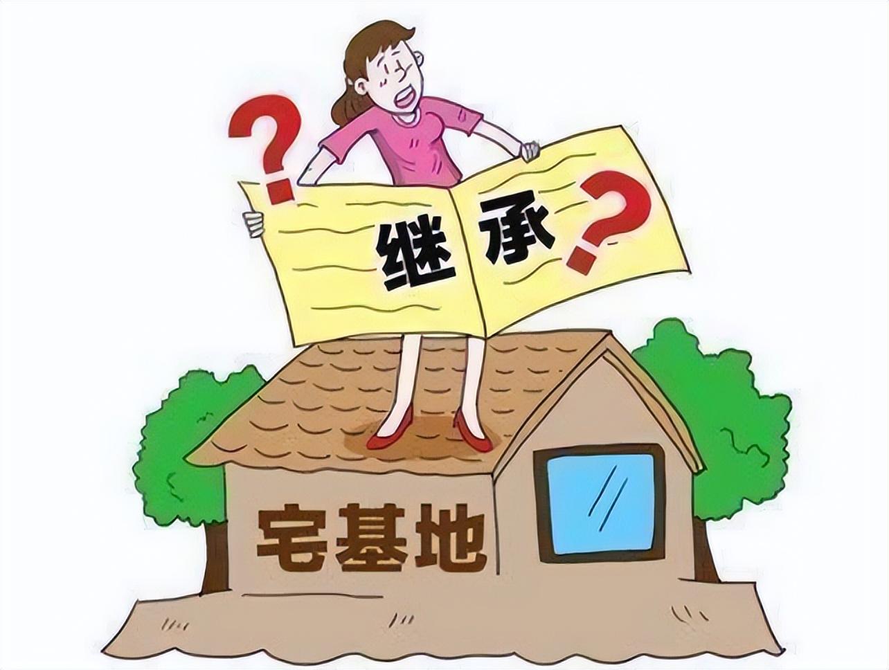 重磅揭秘！户口迁城市，宅基地继承权何去何从？_方案细化和落实