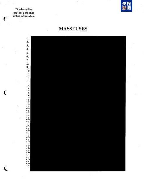 揭秘爱泼斯坦案文件公布背后的真相，数据、法规与深度解读_解释定义