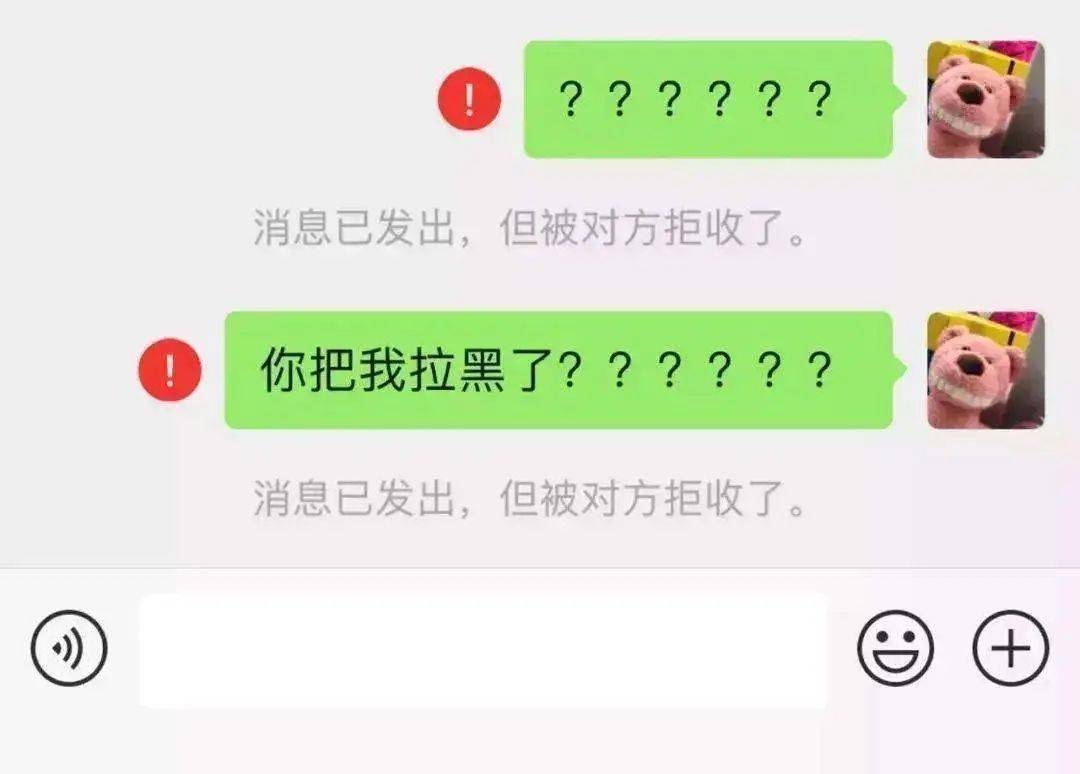 震惊！转账失误多打一零，账户竟遭拉黑之谜_精准解答落实