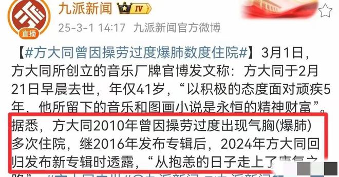 方大同生前长期吃素背后的故事，素食生活究竟有何魅力？_反馈机制和流程