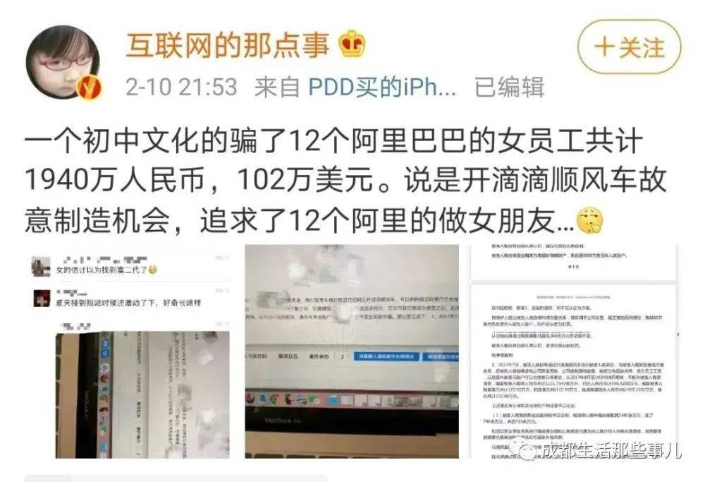 人事专员虚构入职员工名单，骗走千万资金揭秘！震惊人事风波背后的真相！_全面解释落实