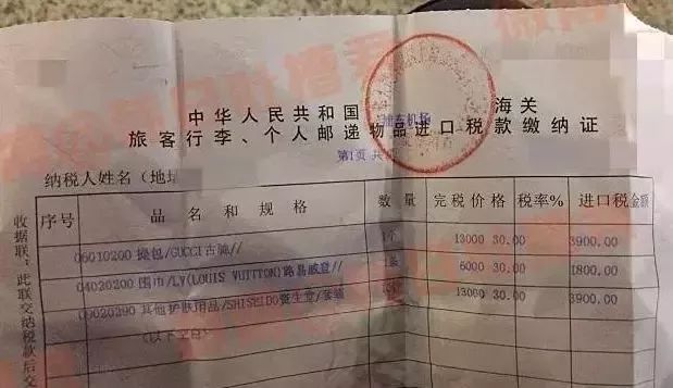 震惊！欠债百万追回后惊现巨额税务，32万税引发深度探讨_全面解答解释落实