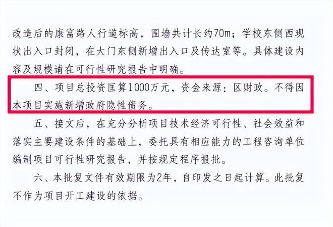 关于高校用卷帘门当校门的深度探究，潦草背后的真相？_精准解答落实