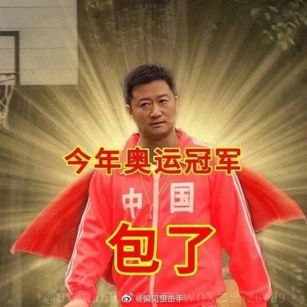 国乒奥运冠军上演体测风云，人均表情包横扫全网！_精密解答