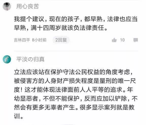 呼吁严惩不贷！代表发声，教师性侵未成年人必须从严处罚——社会正义的坚定守护！_落实执行