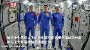 今年太空出差乘组重磅揭晓，谁将踏上星际之旅？_精密解答落实