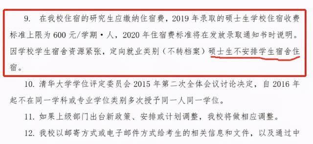 备战研究生考试，提前规划决胜先机——你不知道的时间管理秘籍！_精准解答落实