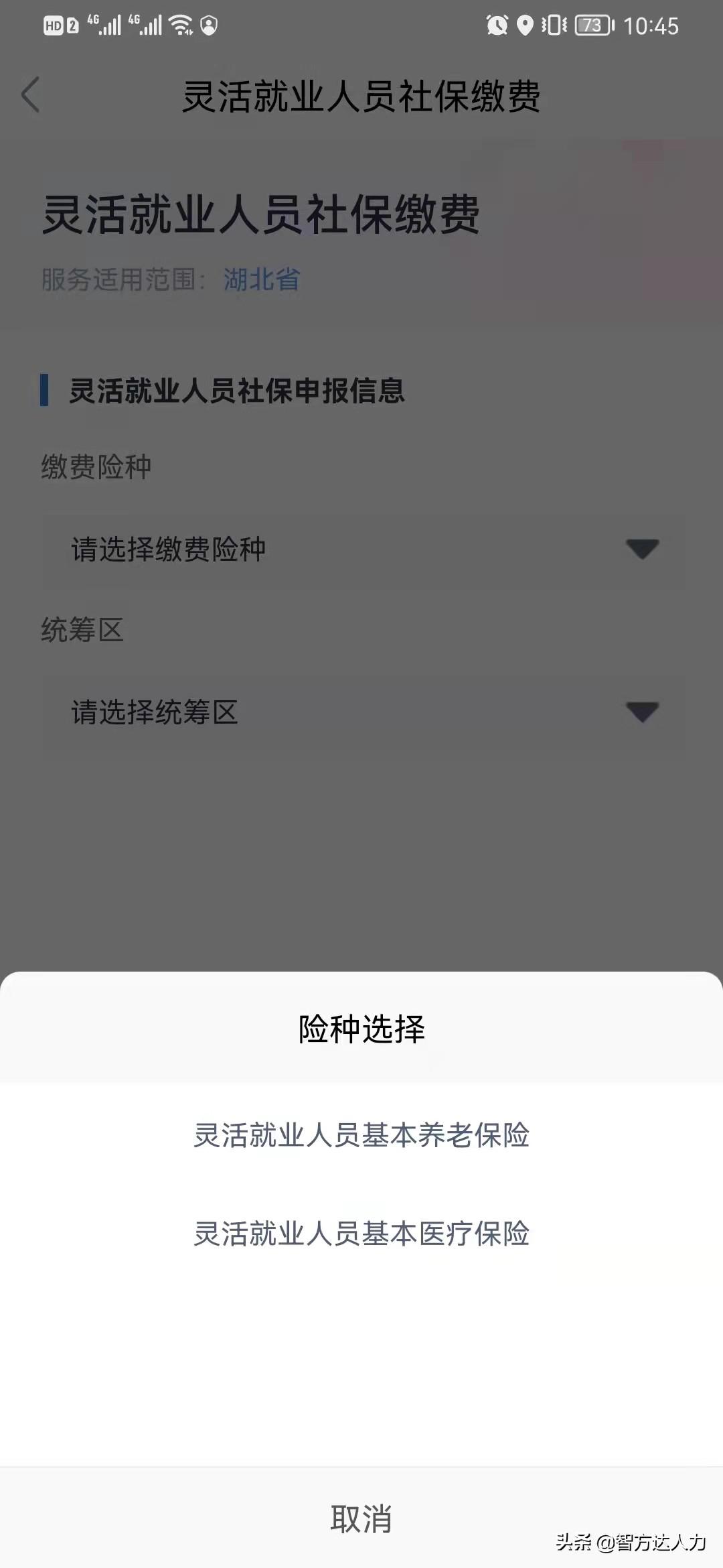 重磅！代表呼吁降低灵活就业者社保参保门槛，更多保障，更多机会！_词语解释落实