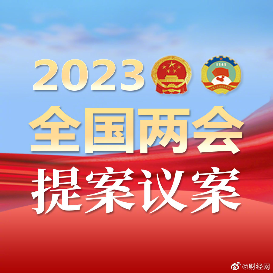 全国推行春秋假，一场期待已久的教育休假改革风暴来袭！_权威解释