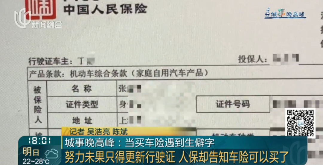 揭秘答复生僻字开户难，情绪背后的真实困境与挑战_反馈执行和落实力