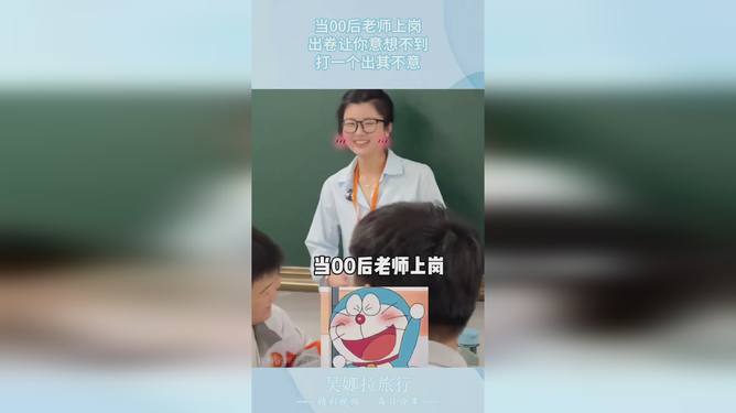 00后教师初入职场的独特体验，激情与挑战并存_反馈实施和执行力