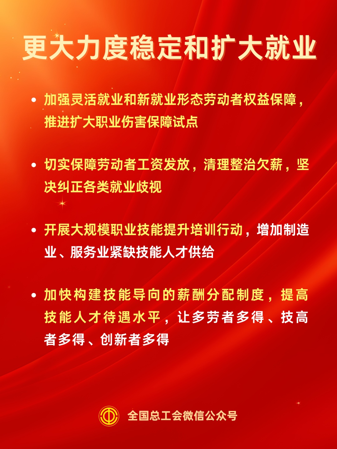 2025休假大变革，全新休假模式震撼来袭，你准备好了吗？_全面解答