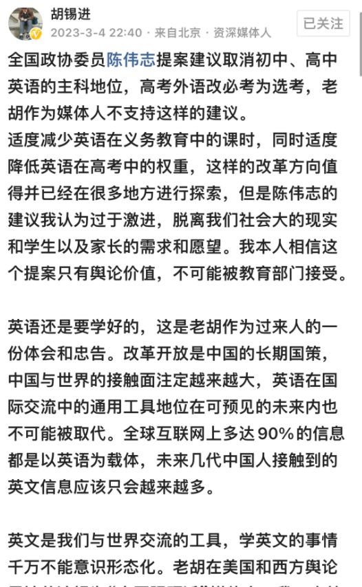 推荐，重磅！委员提议，高考取消？直接上大学？这是教育改革的下一步还是颠覆性的冒险？_反馈落实