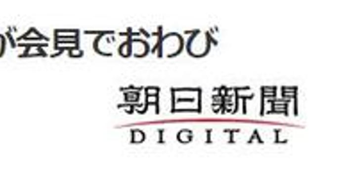 韩空军误发炸弹引发震动，公开道歉背后隐藏哪些真相？_反馈执行和跟进