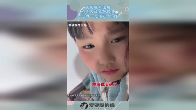 孩子的第一句言语，那份感动，让人瞬间泪目_词语解释落实