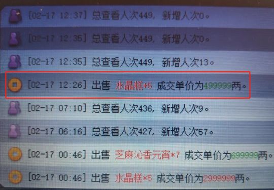 蛋仔自习室127挑战全新至臻农场，抽错就血亏？如何抉择单抽与十连？揭秘胖达竹云居的神秘面纱！_细化落实