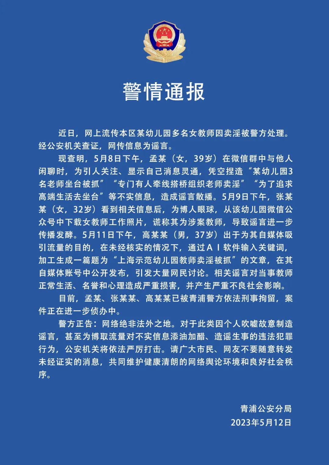 揭秘真相，五大绝招识破AI生成谣言，游戏专题深度剖析！_反馈内容和总结