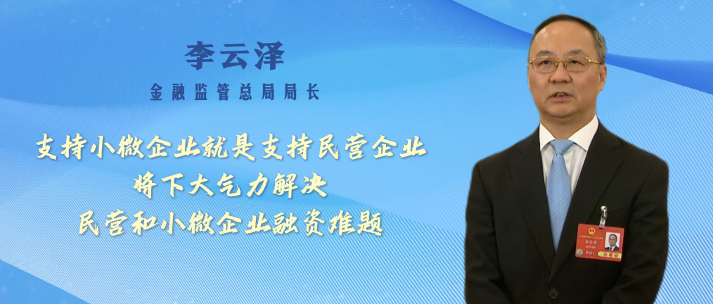 民营企业未来无限广阔，繁荣的蓝图正在展开！_词语解释