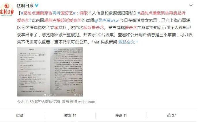 震撼！2024年网络重拳出击，个人信息保护战告捷，起诉网络侵犯个人信息犯罪达惊人数字！_资料解释落实