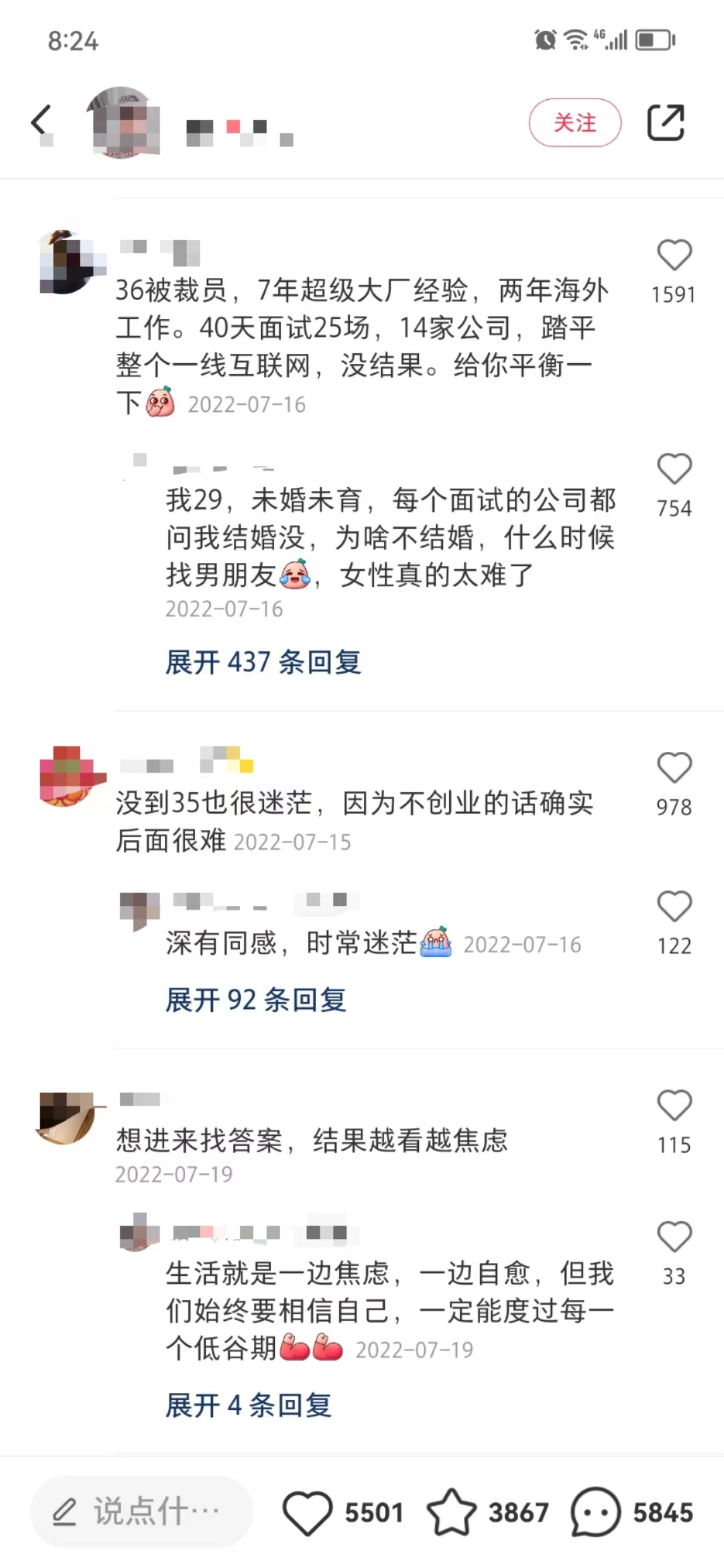 冲破年龄枷锁！代表呼吁废除就业青春门槛——35岁的拐点能否重塑职场未来？_知识解答