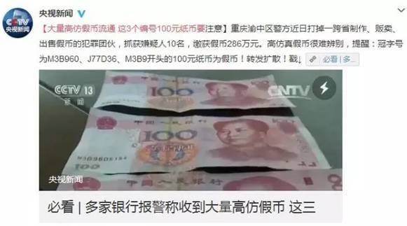 桥下惊现金色海洋！疑似百元大钞漫天飞舞，真相究竟是何？揭秘知情人的秘密回应！_反馈执行和落实力