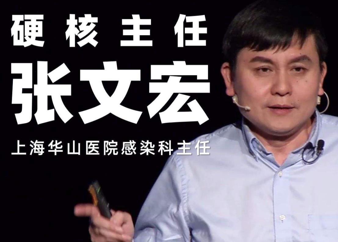 张文宏点名记者减肥，背后的故事与挑战_知识解答