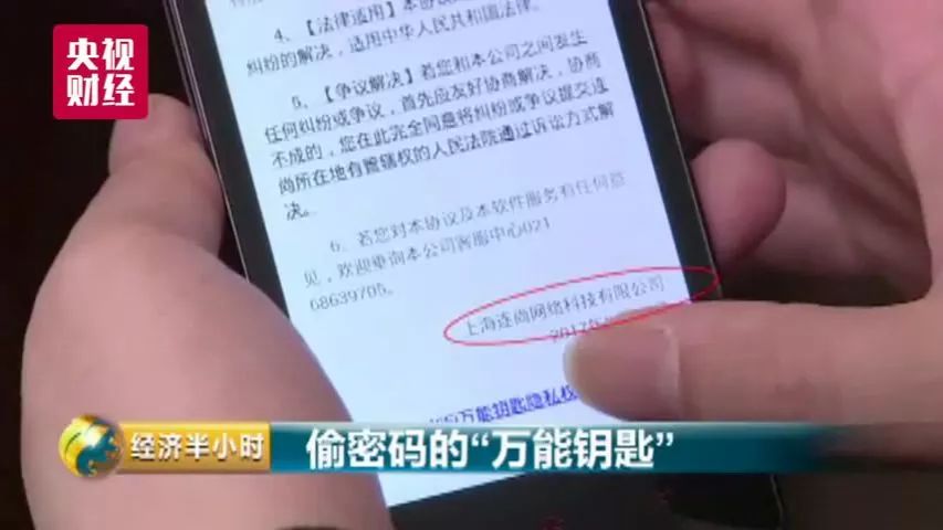 关于手机智能助手存隐私裸奔风险的深度解析与应对攻略_反馈执行和落实力