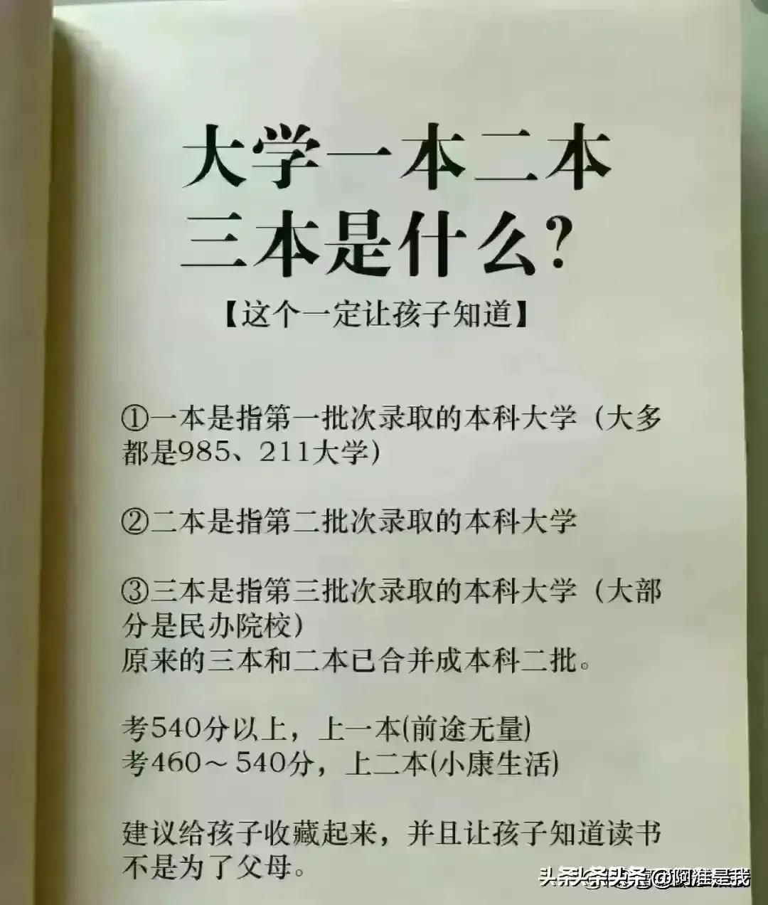 推荐，重磅来袭！曹德旺谈福耀科技大学获批，压力如山，新篇章开启的挑战与机遇！_解释落实