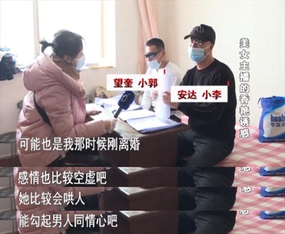 已婚女主播诈骗超19万，揭秘背后的真相与道德伦理的挑战_资料解释落实