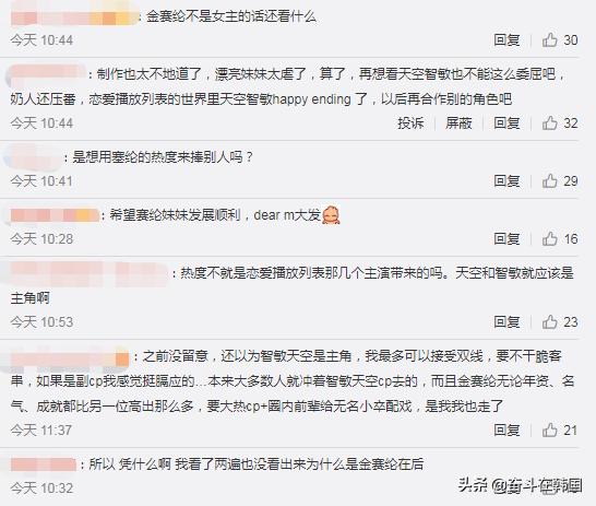 金赛纶悲剧背后的韩娱压迫，女艺人的艰难生存真相深度剖析_细化落实