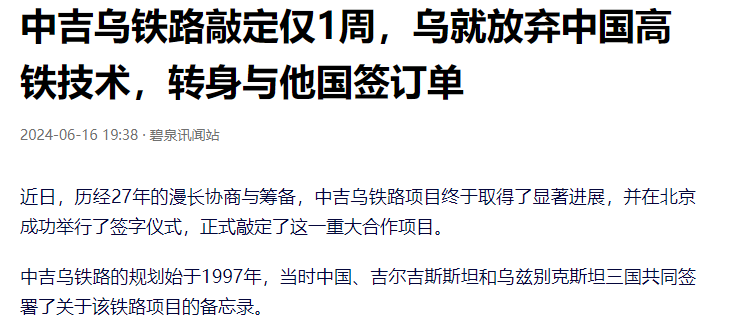 中方重磅回应！俄乌达成30天临时停火共识背后的深度解读_反馈目标和标准