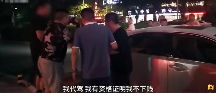 醉酒乘客称网约车也是代驾