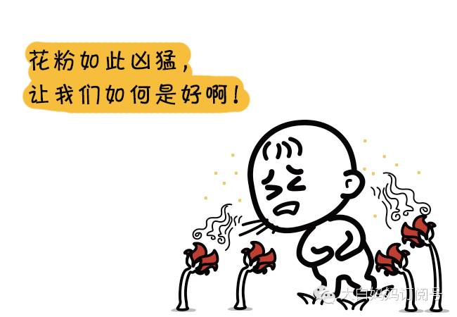 揭秘春季过敏真相，元凶不只是花粉，你还需警惕这些隐形杀手！_细化落实