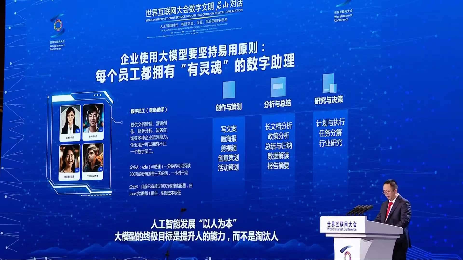 以人工智能赋能高质量发展，揭秘AI的巨大潜力与未来趋势_逐步落实和执行