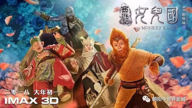 马来影院哪吒之魔童降世，哪吒2的盛况与游戏专题深度剖析_反馈总结和评估