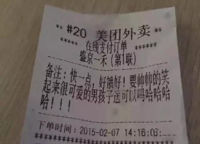 揭秘！最不能点的外卖TOP榜，看完你还敢下单吗？_精选解释