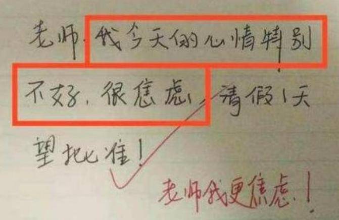 大学生请假返乡结婚现象引发热议，背后的故事与深度思考_解答解释