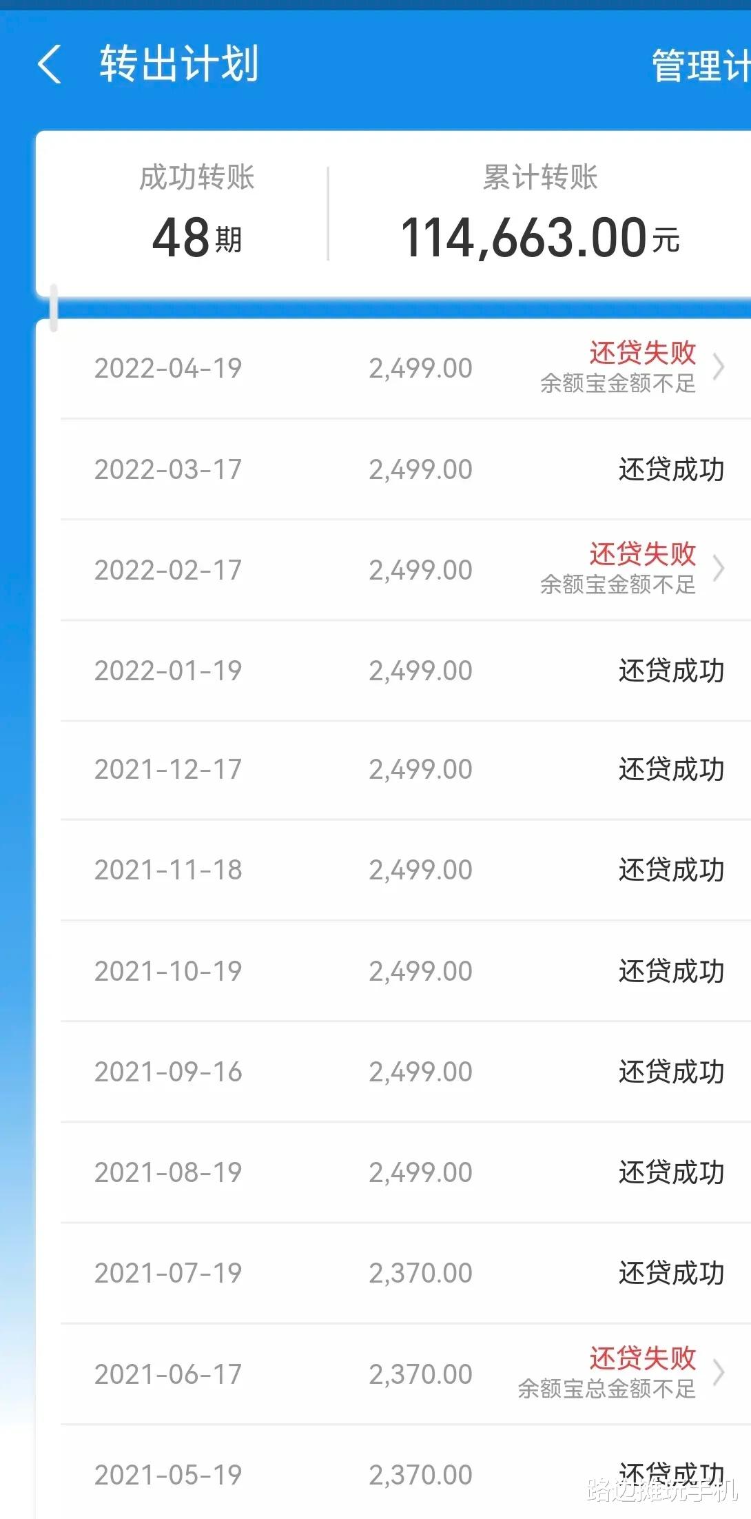 震惊！借款1560元，短短17天利息竟达13764元？！揭秘高额利息背后的真相_精准解释落实