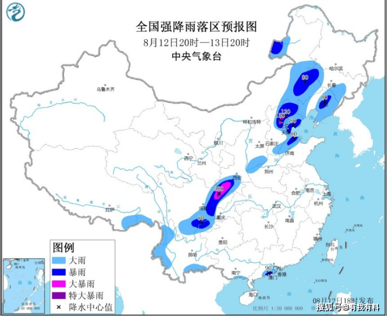 中央气象台连发三预警，风云变幻之际，我们如何应对？_反馈执行和落实力