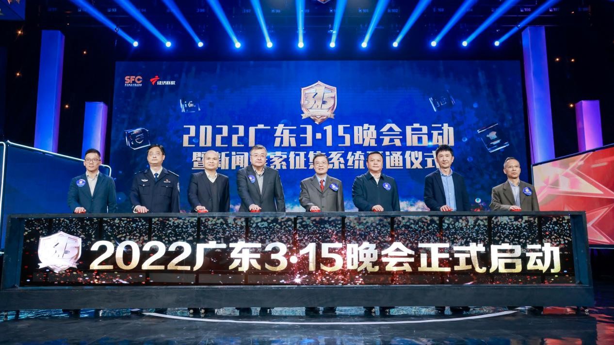 揭秘2025年315晚会重磅主题，聚焦行业乱象，引领消费新纪元_详细说明和解释