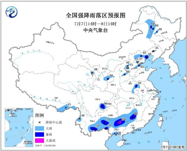 6省区大到暴雨