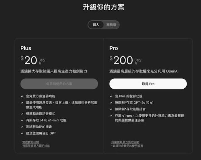 震撼！OpenAI揭秘DeepSeek新身份——华为第二？业界掀起热议！_解释定义