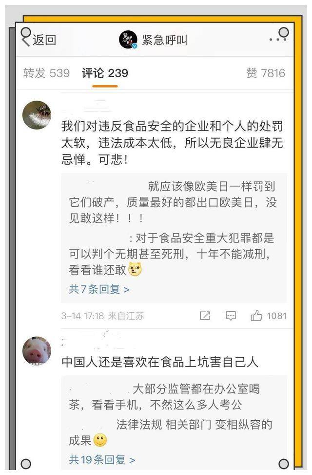 揭秘3·15晚会曝光九大行业乱象，究竟隐藏多少不为人知的秘密？_详细说明和解释