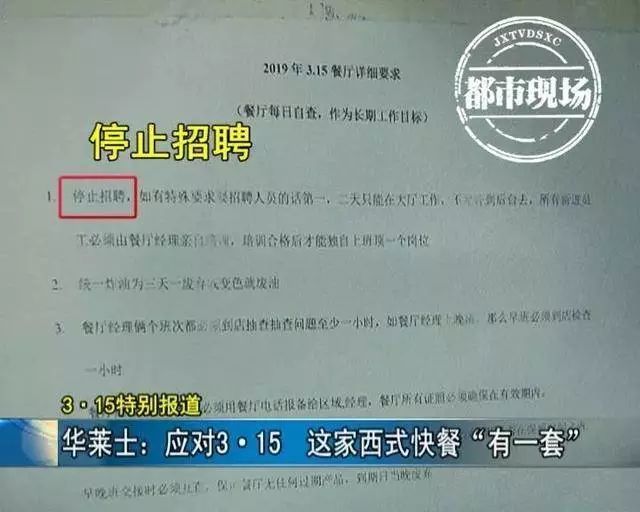 华莱士后厨惊现蟑螂乱爬，食品安全问题引发关注——深度剖析事件内幕_精选解释落实