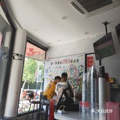 沪上阿姨门店惊现法律风波，背后真相究竟如何？_具体执行和落实